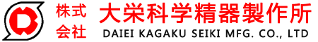 株式會社大榮科學精器制作所