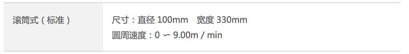 NEU規格03.jpg